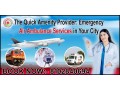 resourceful-air-ambulance-services-in-delhi-by-emergency-modest-medical-conveyance-small-0
