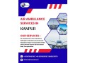 fast-reliable-air-ambulance-services-in-kanpur-small-0