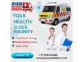 choose-jansewa-panchmukhi-road-ambulance-in-purnia-for-shifting-patients-with-comfort-small-0