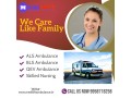 ambulance-service-in-delhi-by-medilift-trusted-ambulance-service-small-0