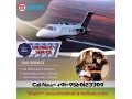 acquire-the-foremost-air-ambulance-service-in-mumbai-by-medivic-with-extra-medical-care-small-0