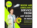 use-the-top-class-life-sustaining-air-ambulance-service-in-chennai-via-medivic-small-0