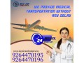 utilize-authentic-ventilator-setup-by-sky-air-ambulance-from-port-blair-to-delhi-small-0