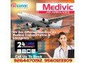 top-notch-air-ambulance-service-in-bangalore-by-medivic-with-all-medical-convenient-small-0