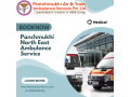 handy-ambulance-service-in-hojai-panchmukhi-north-east-small-0