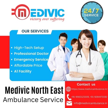 medivic-ambulance-service-in-abhayapuri-bed-to-bed-facility-big-0