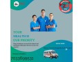 king-ambulance-service-in-jamshedpur-life-support-equipments-small-0