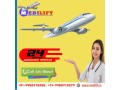 get-top-notch-air-ambulance-service-in-nagpur-with-all-aids-by-medilift-for-evacuation-service-small-0