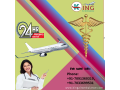 get-budget-friendly-air-ambulance-service-in-vellore-with-doctor-support-small-0