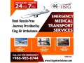 hire-air-ambulance-in-aurangabad-by-king-with-latest-medical-equipment-small-0