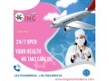 air-ambulance-in-bagdogra-by-king-with-pre-hospital-care-small-0