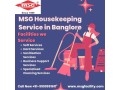 housekeeping-services-in-bangalore-small-0