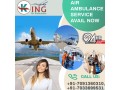 hire-air-ambulance-in-siliguri-by-king-with-bed-to-bed-services-small-0