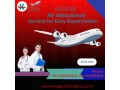 get-air-ambulance-in-siliguri-by-king-with-efficient-team-small-0