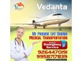 vedanta-air-ambulance-service-in-ahmadabad-with-the-best-quality-medical-care-small-0