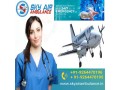 full-medical-assistance-air-ambulance-service-in-shillong-by-sky-air-small-0