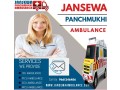 janseva-panchmukhi-ambulance-sagun-more-with-the-latest-medical-equipment-small-0