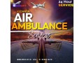 gain-air-ambulance-services-in-nagpur-by-medilift-with-fragile-situation-small-0