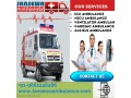 jansewa-panchmukhi-ambulance-service-in-kumhrar-with-advanced-healthcare-facilities-small-0