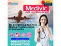 medivic-aviation-air-ambulance-service-in-raipur-with-safe-medical-transport-small-0