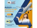 hire-affordable-price-air-ambulance-in-ranchi-with-advanced-icu-setup-small-0