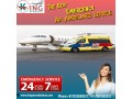 avail-high-class-air-ambulance-service-in-bokaro-with-high-quality-bed-to-bed-facilities-small-0