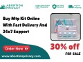 buy-mtp-kit-online-with-fast-delivery-and-24x7-support-small-0