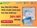 buy-mtp-kit-online-with-credit-card-and-get-fast-delivery-small-0