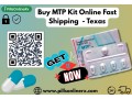 buy-mtp-kit-online-fast-shipping-texas-small-0